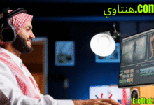 هنتاوي.com