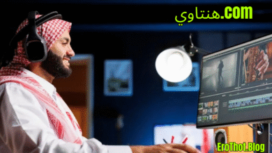 هنتاوي.com