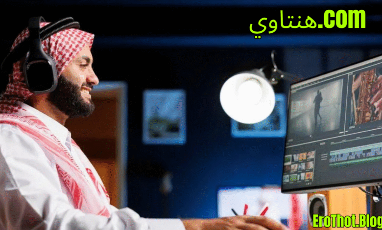 هنتاوي.com
