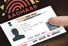 adhar card correction
